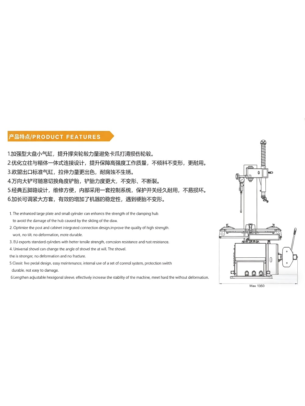 690B Yarı Otomatik Lastik Deği - Car Workshop Tools And Equipment incelemesi ve fiyatı