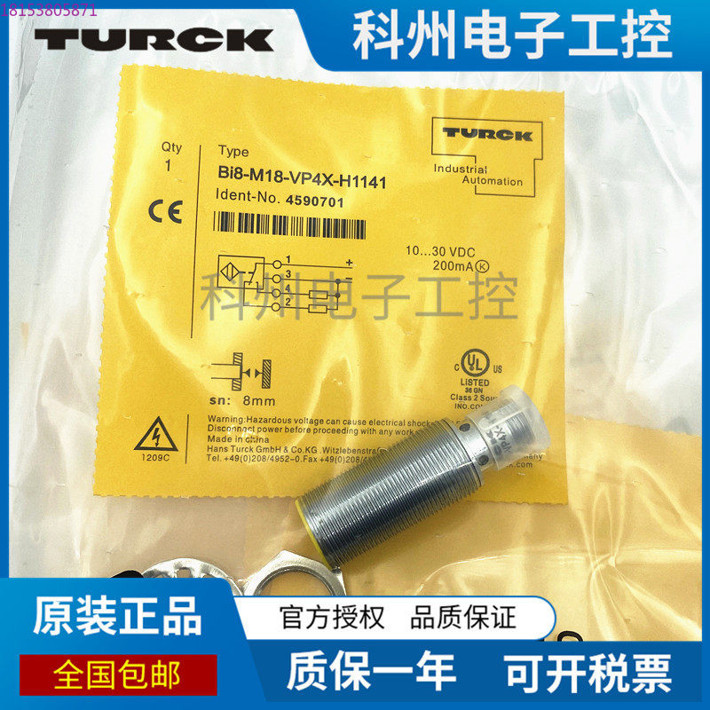 BI5U-M18 NI12 NI10-G18K-AN6X-H - Tools Vn incelemesi ve fiyatı