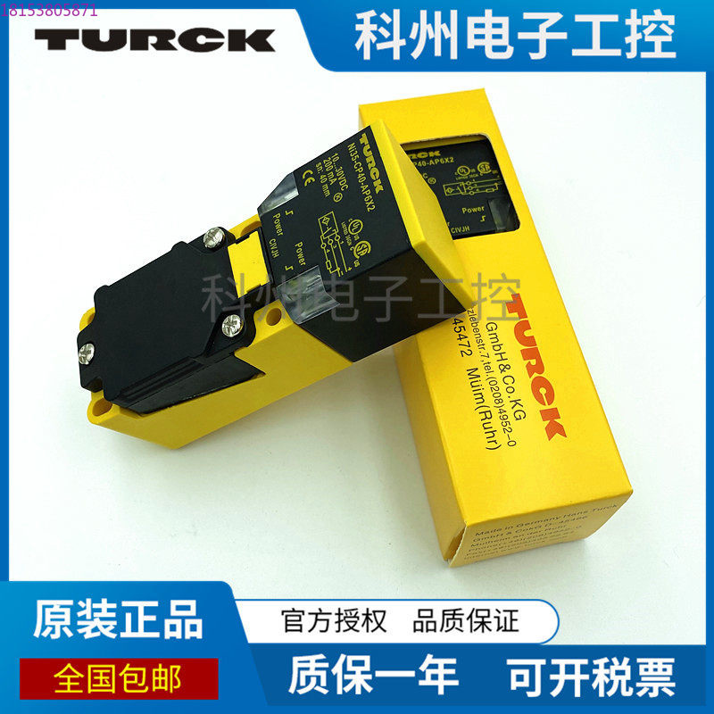 BI15U NI35-CP40-AP6X2 20 AN VN - Tools Vn incelemesi ve fiyatı