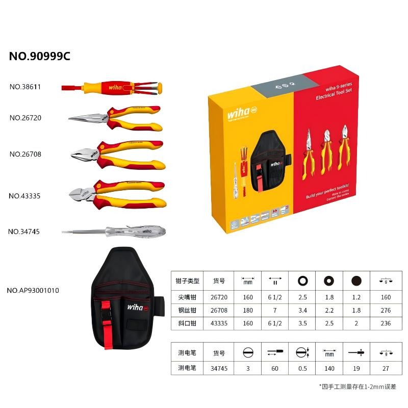 Wiha 90999C 6 Parçalı 1000V VD - Tools Vn incelemesi ve fiyatı